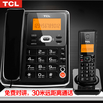 TCL D61 digital cordless telephone home wireless fixed-line business office one-to-one mother landline