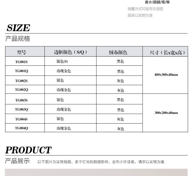 Boite à bijoux OTHER   - Ref 3106163 Image 19