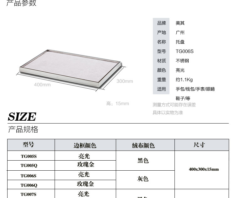 Boite à bijoux OTHER   - Ref 3106163 Image 10