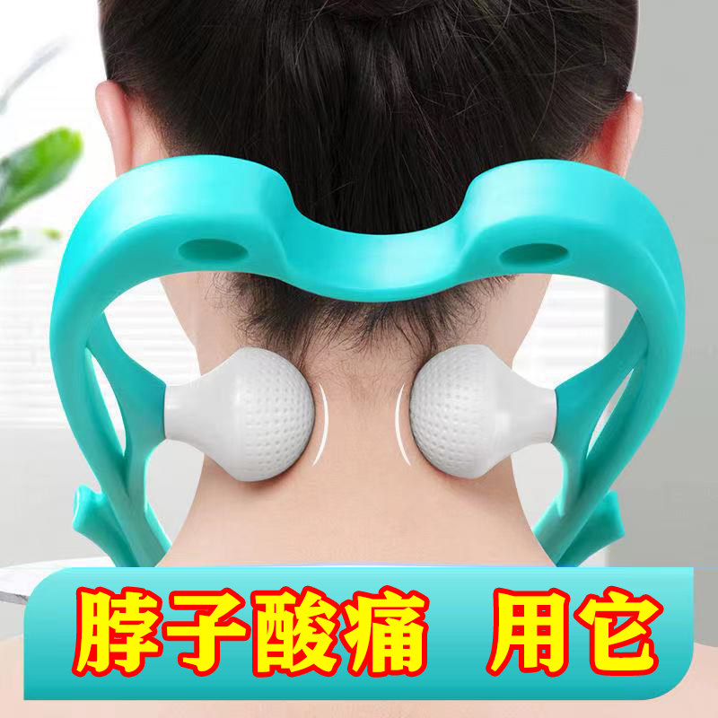 (Use it for cervical pain) cervical massager neck massage instrument massage clip neck manual neck clip