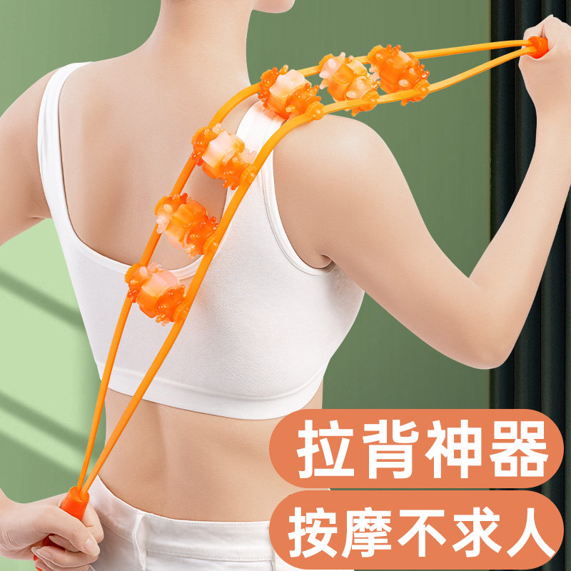 Pull back massager shoulder neck cervical spine back dredging meridian ball waist manual roller massage artifact