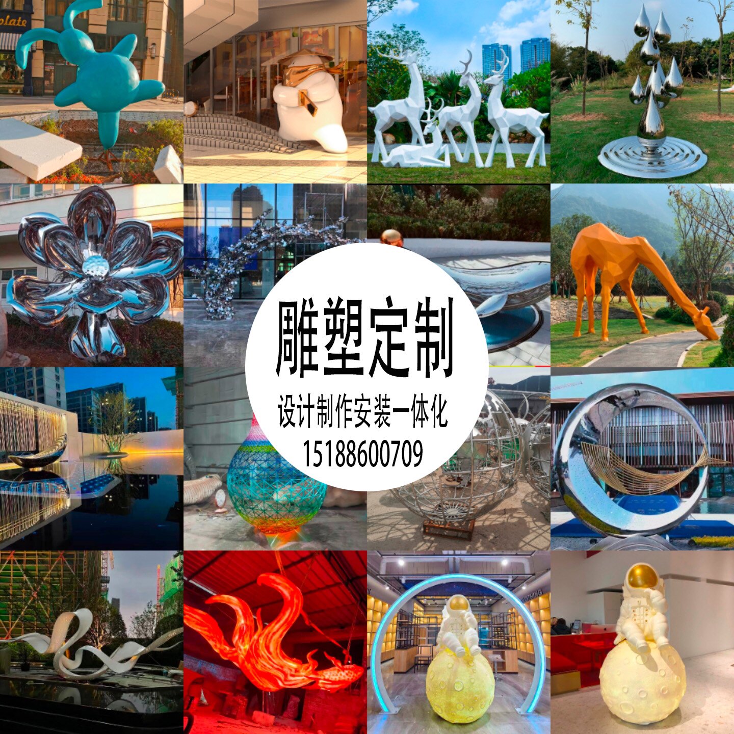 Stainless steel garden landscape sculpture custom outdoor large metal aluminum mirror art square abstract ornaments