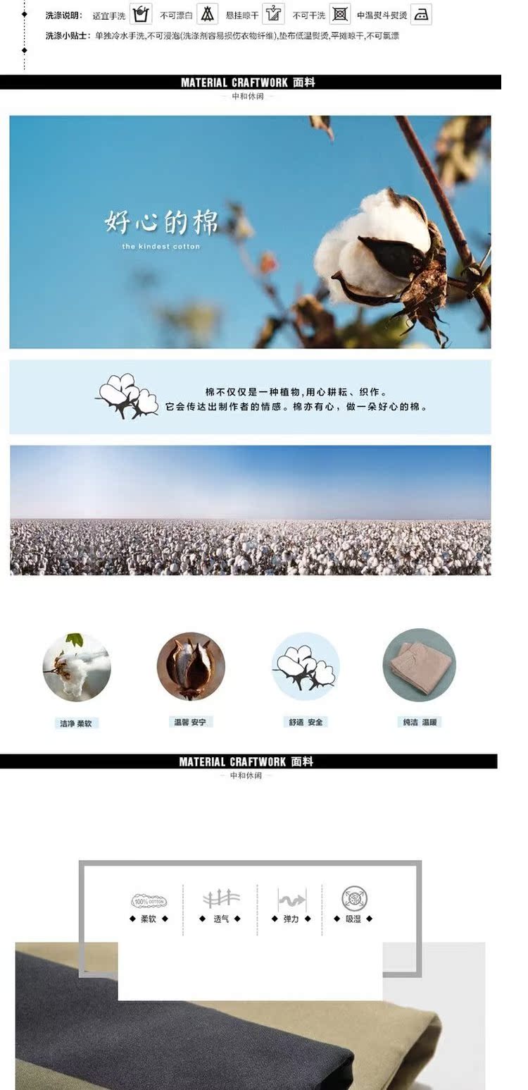 ACCORDAN T TREND / quần âu nam trung tính giản dị quần dài bằng cotton thoải mái xuân hè mới áo nam đẹp