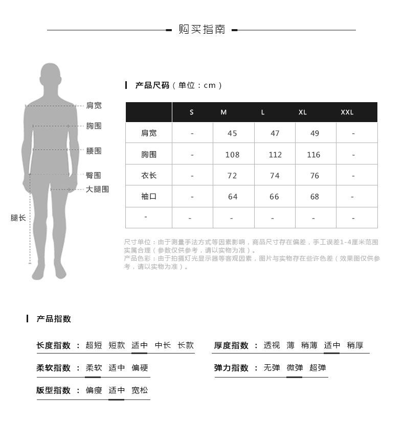 Blouson hiver pour homme - Ref 3112781 Image 32