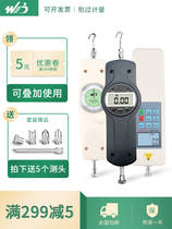 Weidu digital display electronic push-pull force meter spring tension tester dynamometer pressure gauge thrust meter dynamometer