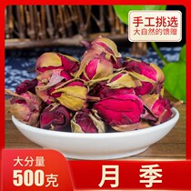 Season Flowers Tea 500g Three Flowers Foster Palace Monsoon Season Dry Flowers Conditioning Can Be Matched With Peony Balls Rose Tea Menstrual Flower Herbal Tea