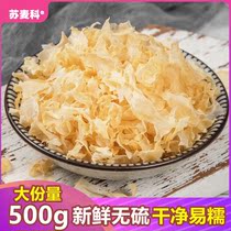 Special grade basswood white fungus dry goods sulfur-free white fungus authentic non-wild snow ear glutinous children pregnant women Tremella