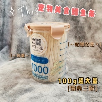 Honeybag Snack Foods Thai cod Thai Cod hamster Hamster Grain Golden Silk Bear Supplies Grain Flying Rat Nectar snacks Cod Cod