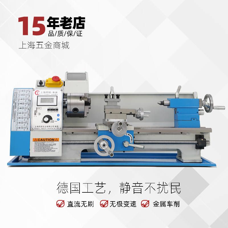 Multi-functional metal woodworking lathe micro-meter home small 220v Buddha beading machine fully automatic numerical control small machine tool