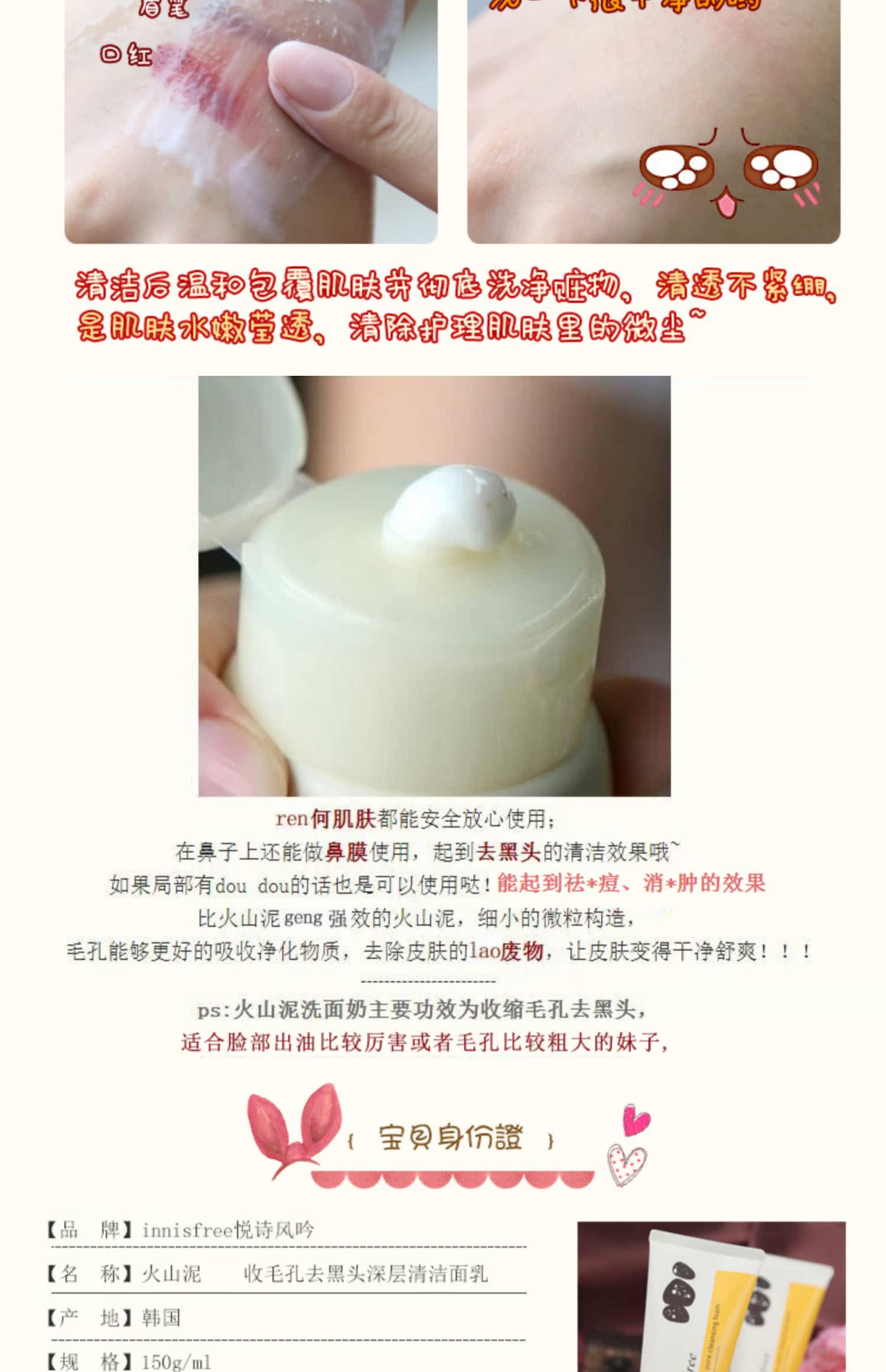 Sữa rửa mặt núi lửa Yueshi phong cách Yueshi kiểm soát lỗ chân lông để làm sạch sâu mụn đầu đen cho nam và nữ srm la roche posay