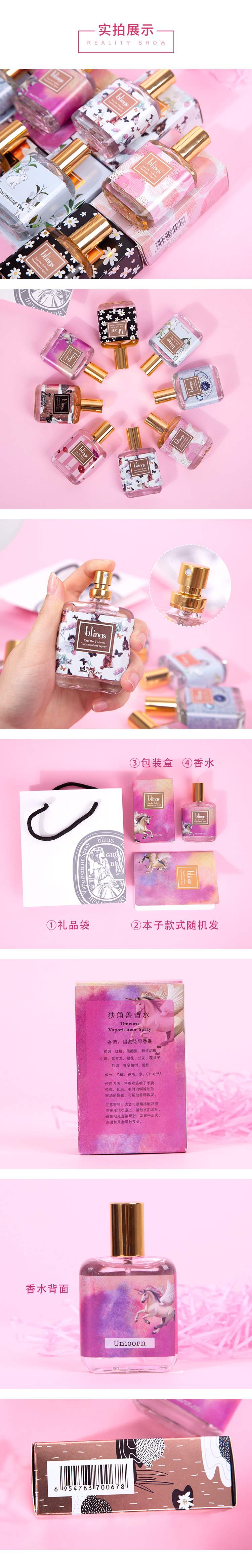 Blings nước hoa cúc nhỏ Trà Darjeeling kỳ lân Cô gái Berlin kéo dài hương thơm nhẹ sinh viên chẵn lẻ - Nước hoa nước hoa ck one