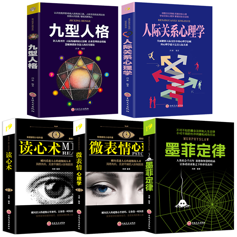 抖音书籍:读完这5本书,没有你混不了的圈子-秀新品 抖音书籍:读完这5本书,没有你混不了的圈子