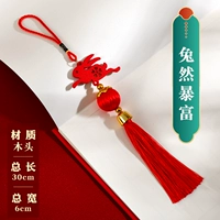 Кролик пробежал богатый 4