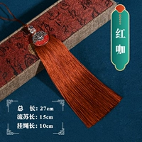 Красный кофе