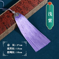 Мелкий фиолетовый