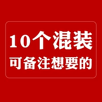 10 смешанных цветов можно напоминать