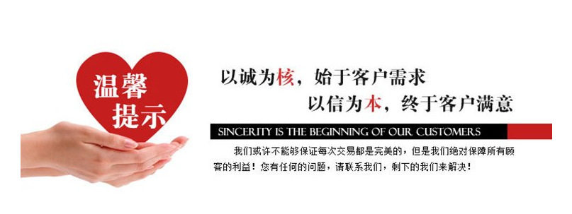QQ Screenshot 20141010085723