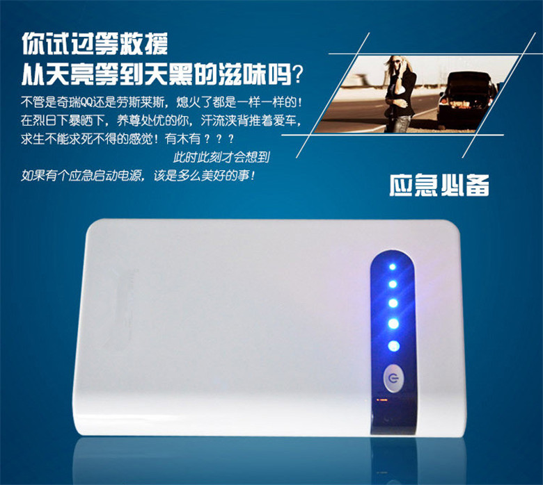 Xe khẩn cấp khởi động đánh lửa điện khởi động pin lithium 12 lõi pin dòng khẩn cấp bơm không khí nhỏ - Âm thanh xe hơi / Xe điện tử máy hút bụi oto