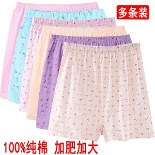 Pure cotton female boxer pants mother underwear plus fat