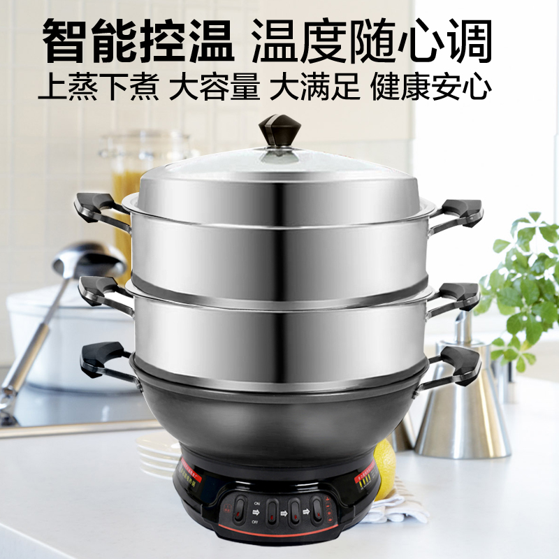 Electric frying pan multi-function household electric heating pot cast iron electric frying pan electric frying pan cooking rice steaming and stewing integrated electric frying pan