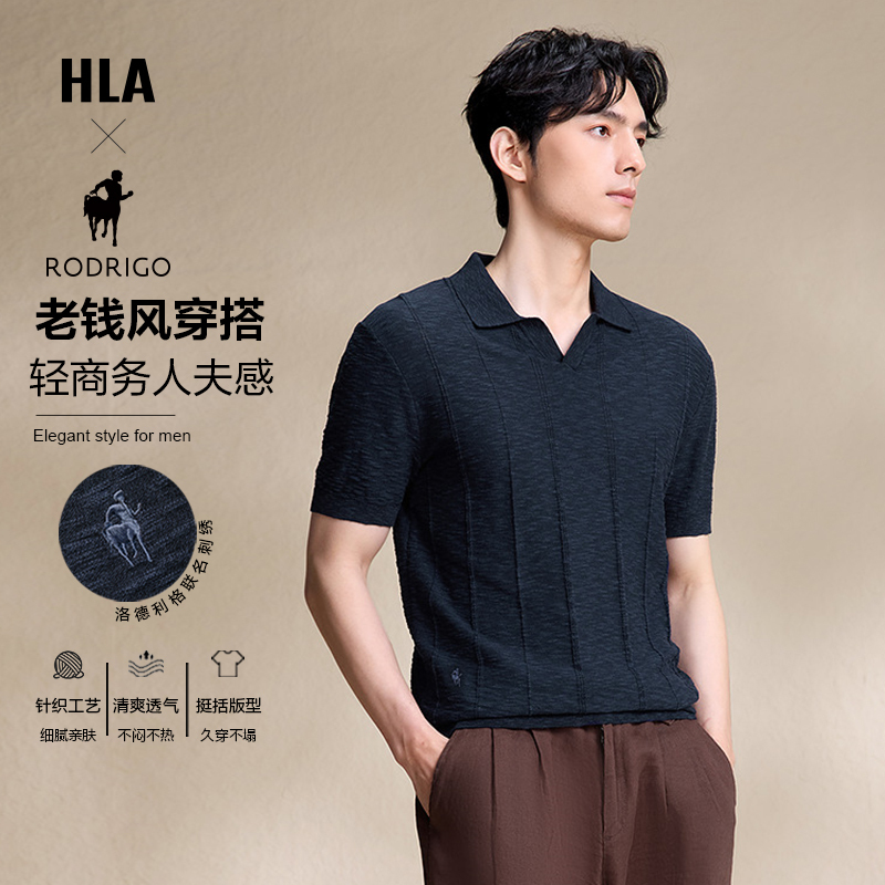 Hla/Hailan Home Light Business Style Loderig Short-Sleeve Knit Shirt for Men, New Summer Style, Relaxed and Mature Look Top Hla/Hailan Home Light Business Style Loderig Short-Sleeve Knit Shirt for Men, New Summer Style, Relaxed and Mature Look Top
