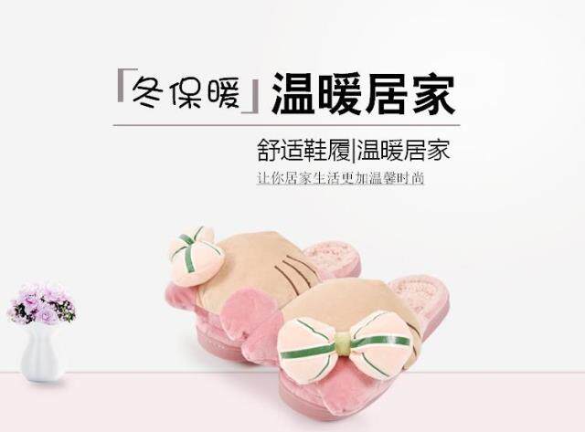 Pantoufles enfants en autre pour hiver - semelle autre - Ref 1009871 Image 6