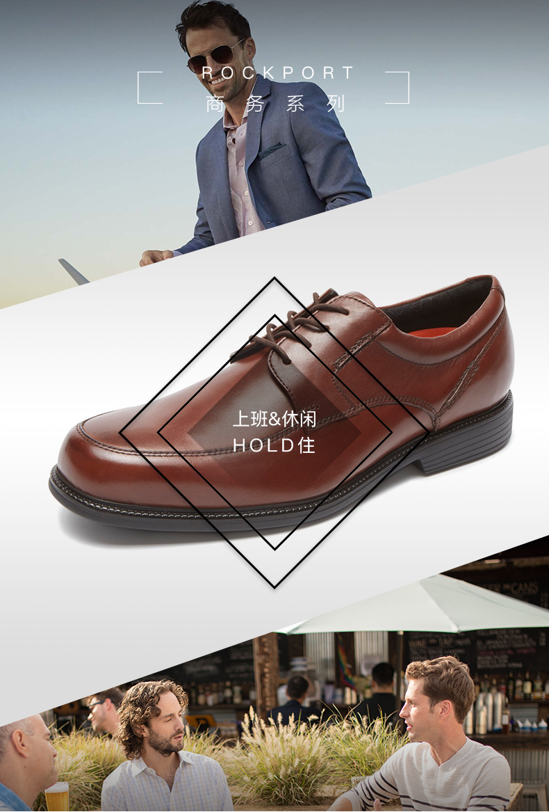 乐步 Rockport 男正装德比鞋 图8