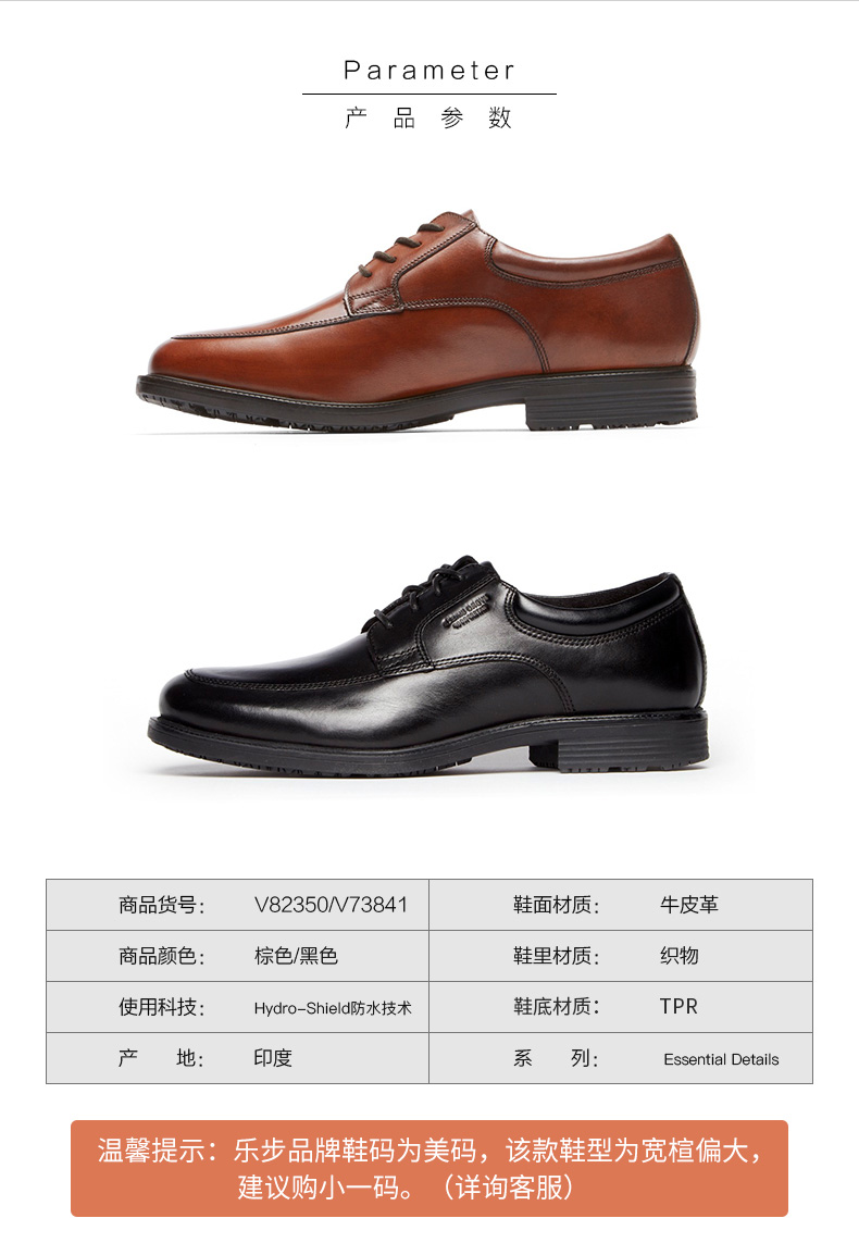 乐步 Rockport 秋季防水款 男正装圆头德比鞋 图3
