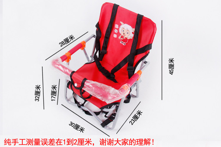 siège enfants pour vélo - Ref 2417404 Image 8