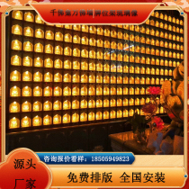 Temples temples and Taoist temples enshrine intelligent aluminum alloy Thousand Buddha niches and Ten Thousand Buddha walls longevity tablets imitation glazed small Buddha statues