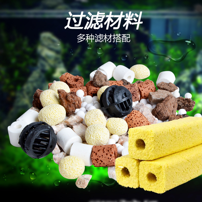 Fish tank filter material set ceramic ring activated carbon bacteria house aquarium filter pump built-in filter material