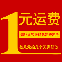 Postage difference to make up for the shot consult customer service how many pieces to shoot