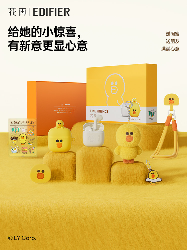 Edifier Line Friends Co-Branded True Wireless Bluetooth Earphones, Semi-In-Ear Style, Cute Gift for Boys and Girls