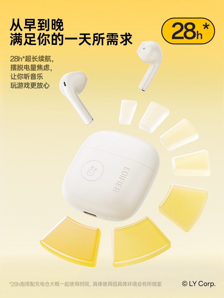 Edifier Line Friends Co-Branded True Wireless Bluetooth Earphones, Semi-In-Ear Style, Cute Gift for Boys and Girls