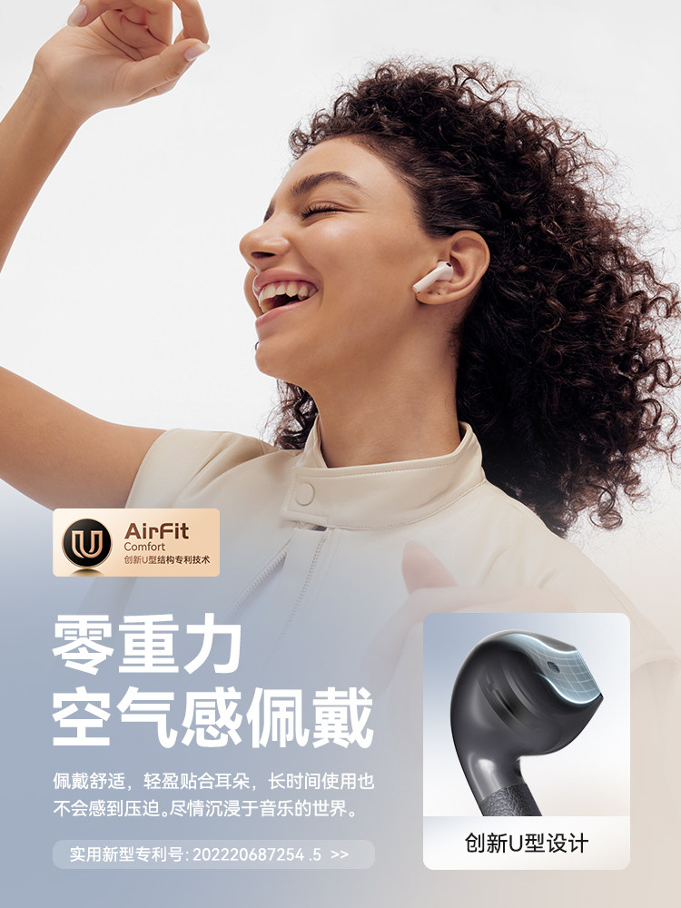 Edifier Huazai Evo Air Semi-In-Ear True Wireless Bluetooth Headphones with Noise Reduction, Suitable for Xiaomi, Apple, and Huawei
