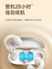 Edifier Comfo Clip Ear Clip-On Wireless Bluetooth Headphones Open Design Non-In-Ear Sports Running Gaming Waterproof