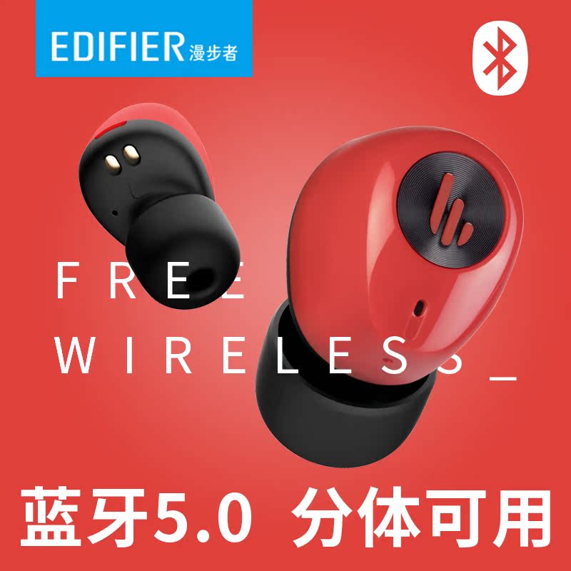Edifier Edifier W2 True Wireless Bluetooth Headset Mini Ultra Small In-Ear Waterproof Sports Running Fitness Bass Ear Hook 5 0 Wire Control Earbuds