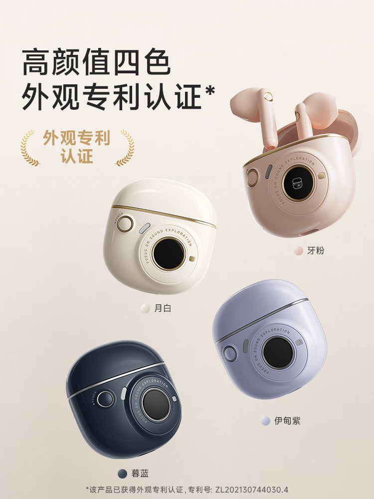 Edifier Semi-In-Ear True Wireless Bluetooth Headphones for Gaming, Calls, Noise Reduction, Gift for Boys and Girls To-U3 Plus