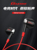 Edifier In-Ear Headphones for Gaming, E-Sports, Pubg Mobile Games, Wired with Microphone, Wired for Mobile Phones and Computers Gm180