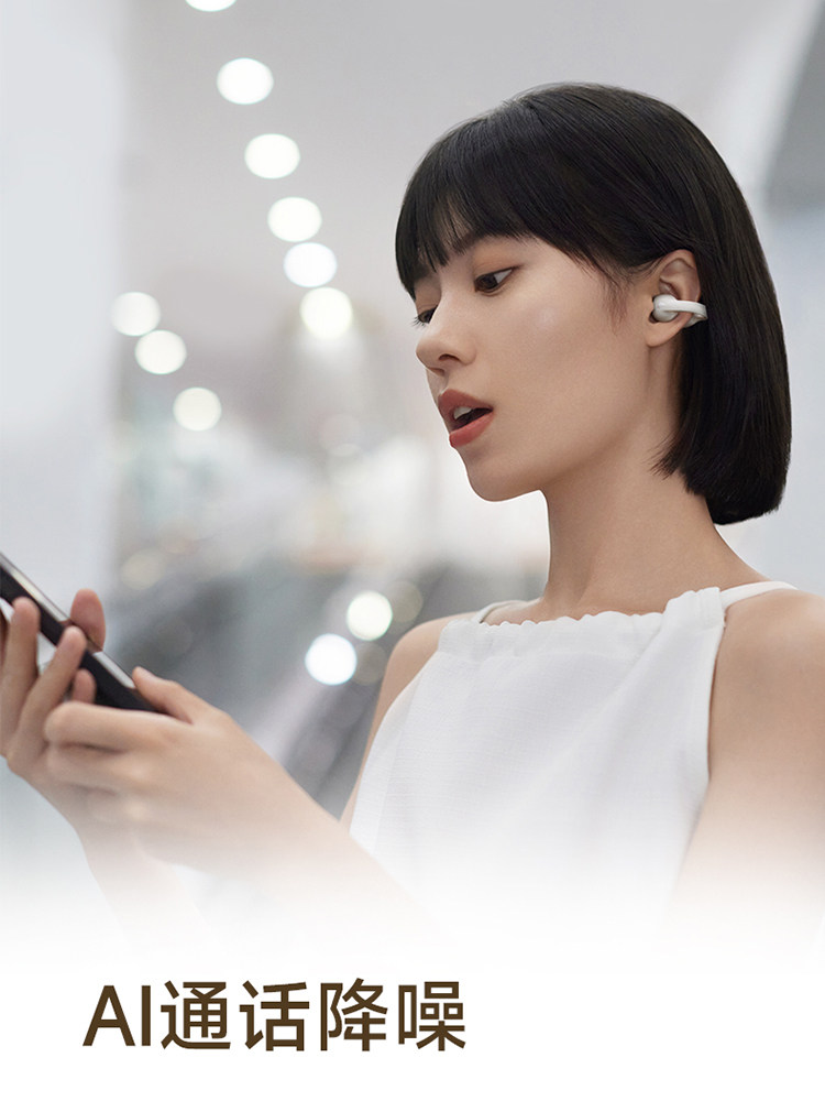 Edifier Comfo Clip Ear Clip-On Wireless Bluetooth Headphones Open Design Non-In-Ear Sports Running Gaming Waterproof