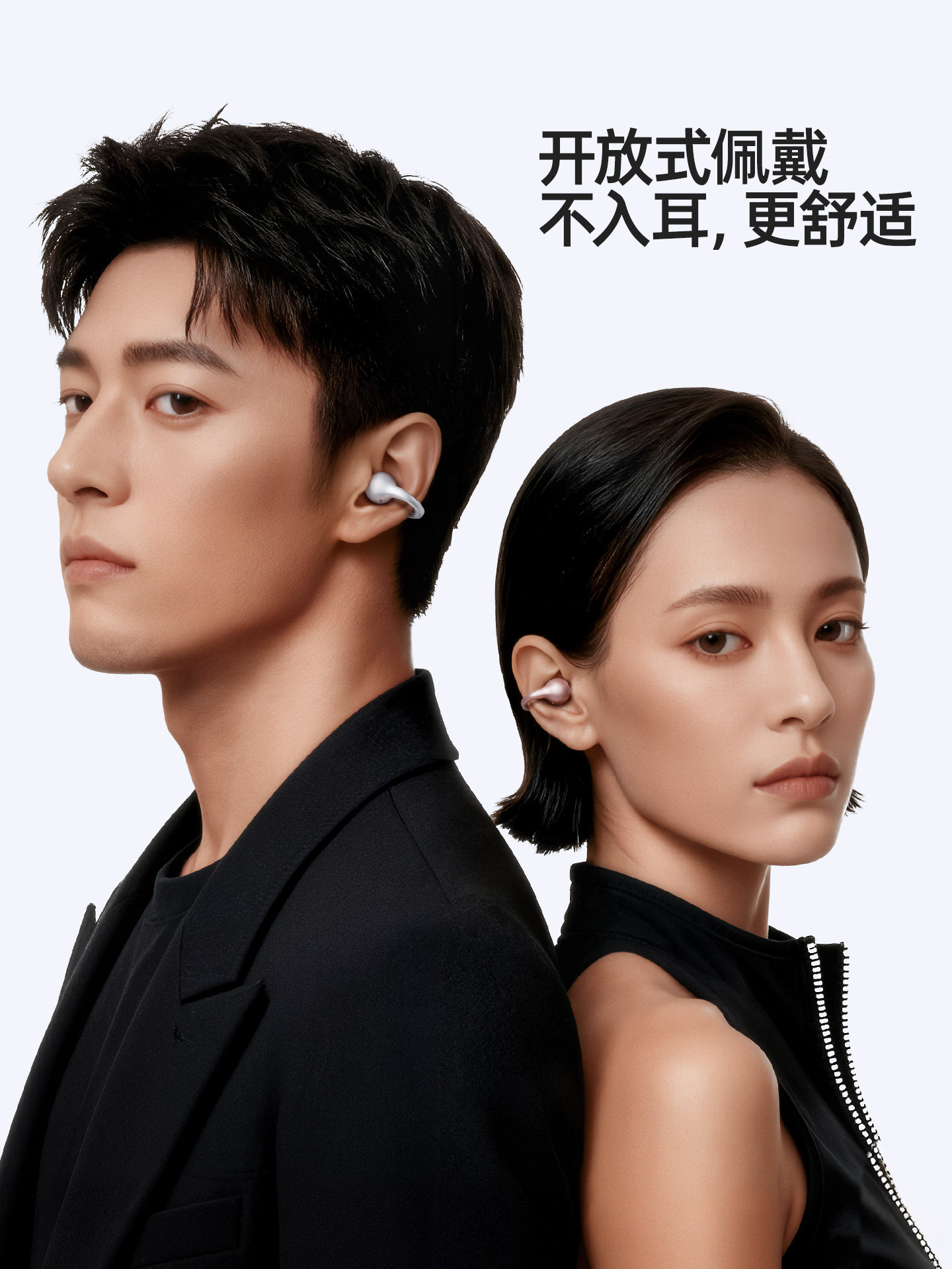 Edifier Halo Clip Clip-On Bluetooth Earphones Open-Type Non-In-Ear Sports Gaming Waterproof Call Noise Reduction