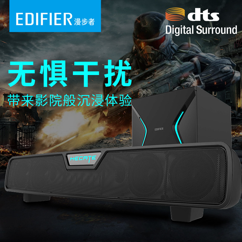 Edifier Wanderer G7000 Wireless Bluetooth Bass Go Game Speaker 5 1 Echo House Cinema Audio DST Sound LED Desktop Computer Notebook Electric