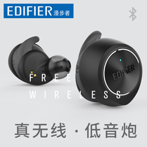 Edifier Comber TWS3 True Wireless Bluetooth Headphone In-ear Super Small Mini Sports Fitness Voice Sports Driving Earplugs Apple Android General