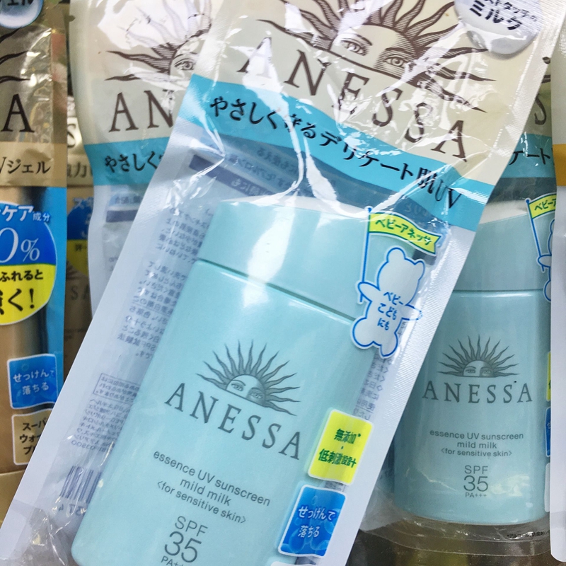 Japan Sand Sensitive Muscle Small Blue Bottle 60mlspf35 Baby Pregnant Women Sunscreen Milk