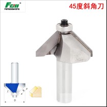 Fang Great King 45 Degrees Beveled Knife Wood Milling Cutter edging machine engraving knife head 45-degree chamfered knife 45 bevelled knife