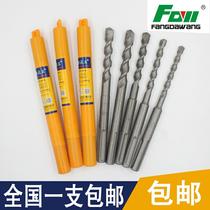 Fang Great King Drills Five Pit Drills Tungsten Steel Punching Drills Constant Cement Drill Long Cement Drills