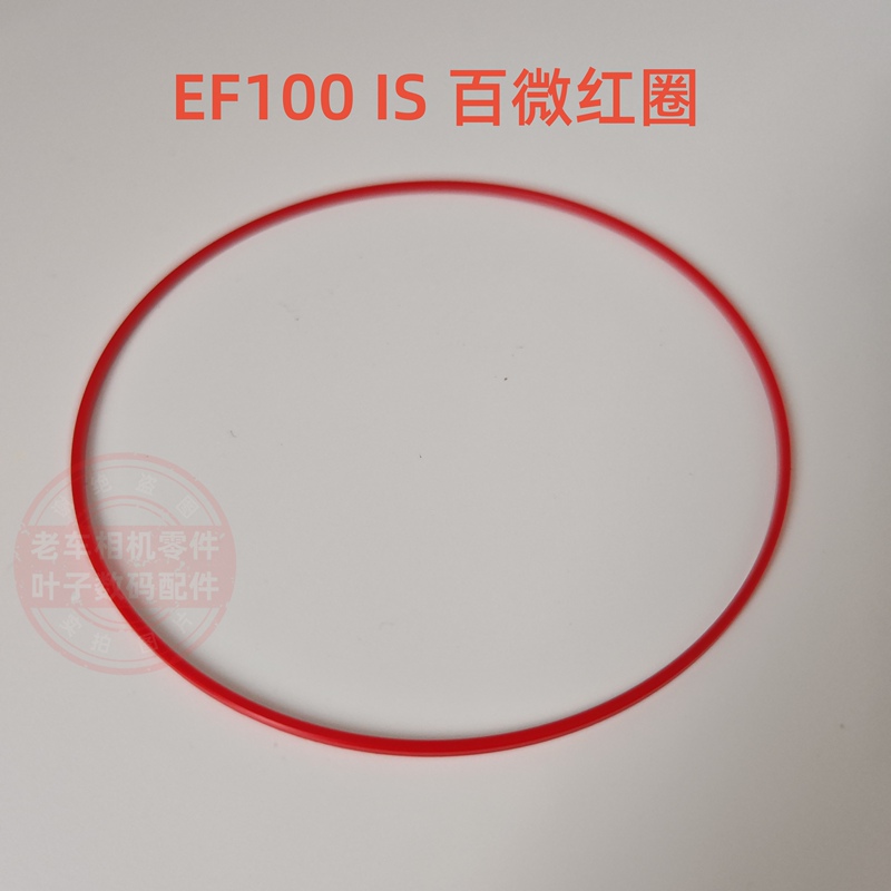 Suitable for Canon Camera Parts Ef100 Is New Macro Lens, Vulnerable Red Ring, Brand New, Direct Installation