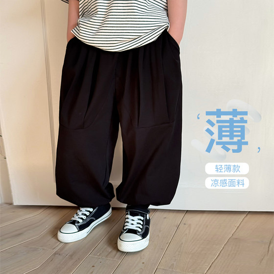 男童夏装防蚊长裤ivan家童装2025新款中大童女童新款清凉空调裤潮