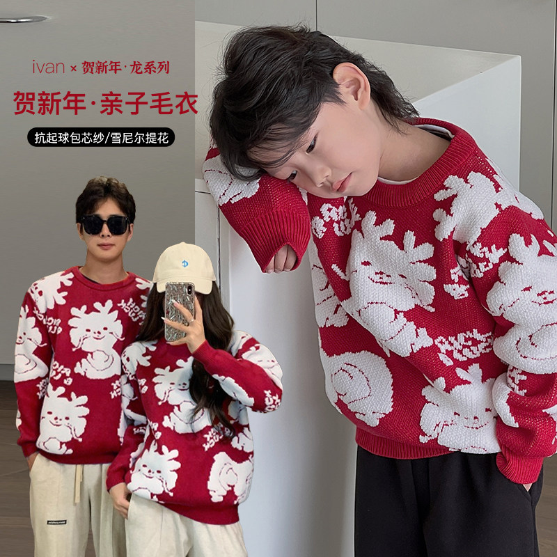 Red New Year's pro-son clothing ivan Home Children's clothing 2023 winter clothing New products CUHK Boy Boy thickened Knitted Cardigan-Taobao