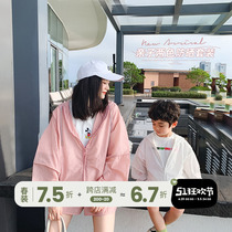 Summer new fashion pro-sub-suit foreign pistachio mother and daughter comfortable two sets of family childrens clothes